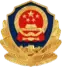 公安备案